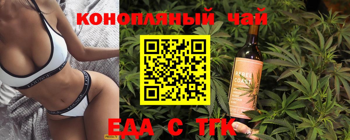 Canna-Cookies марихуана Шахты