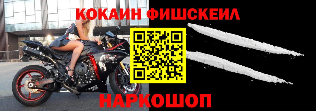 Кокаин  COCAIN Боливия  Вход с VPN  Кокаин 99%  Шахты 