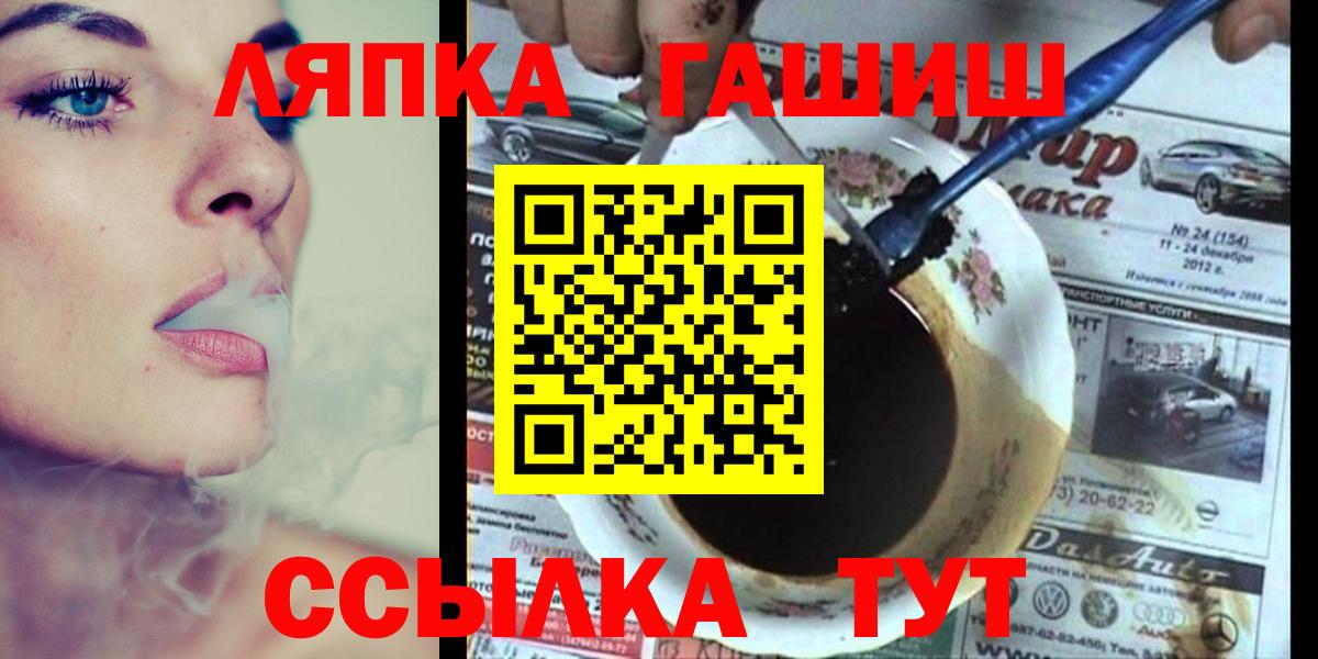 Гашиш гарик Шахты