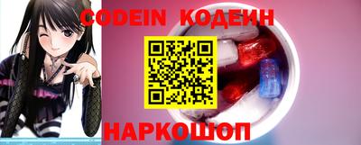 каннабис Комсомольск-на-Амуре