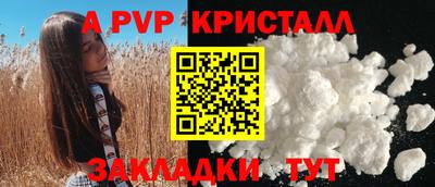 a pvp Конаково