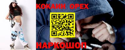 каннабис Комсомольск-на-Амуре