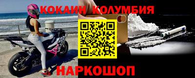 каннабис Комсомольск-на-Амуре