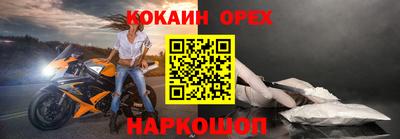 каннабис Комсомольск-на-Амуре