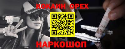 каннабис Комсомольск-на-Амуре