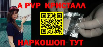 ALPHA PVP Коммунар