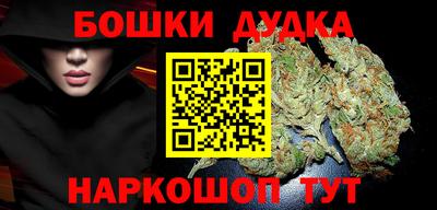 каннабис Комсомольск-на-Амуре