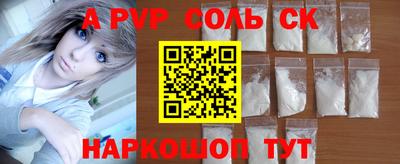 ALPHA PVP Коммунар