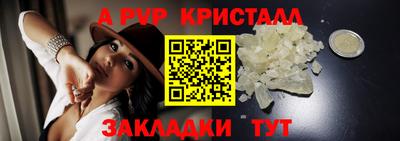 a pvp Конаково
