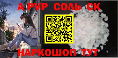 ALPHA PVP Коммунар