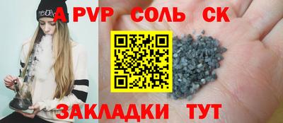 каннабис Комсомольск-на-Амуре