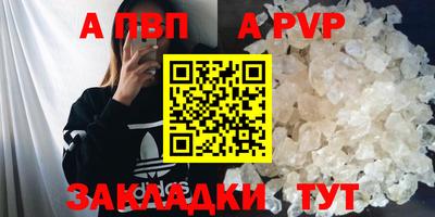 каннабис Комсомольск-на-Амуре