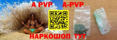 a pvp Конаково