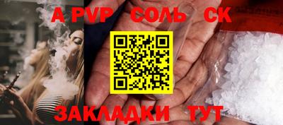 каннабис Комсомольск-на-Амуре