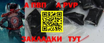 ALPHA PVP Коммунар