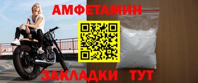 каннабис Комсомольск-на-Амуре