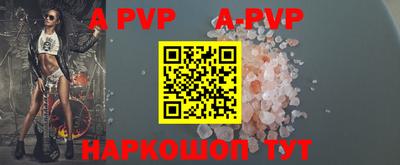 a pvp Конаково