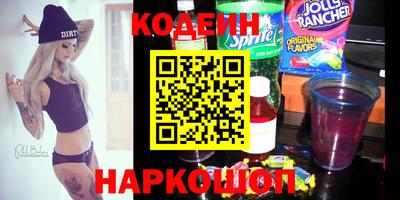 каннабис Комсомольск-на-Амуре