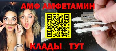 каннабис Комсомольск-на-Амуре