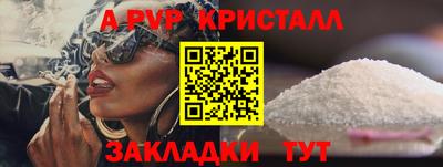 a pvp Конаково