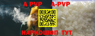a pvp Конаково