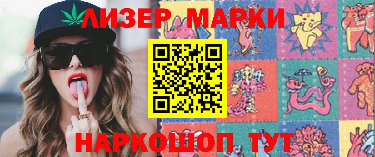 LSD-25 экстази ecstasy  LSD-25 экстази      ЛСД экстази ecstasy  Вход с VPN  Шахты 