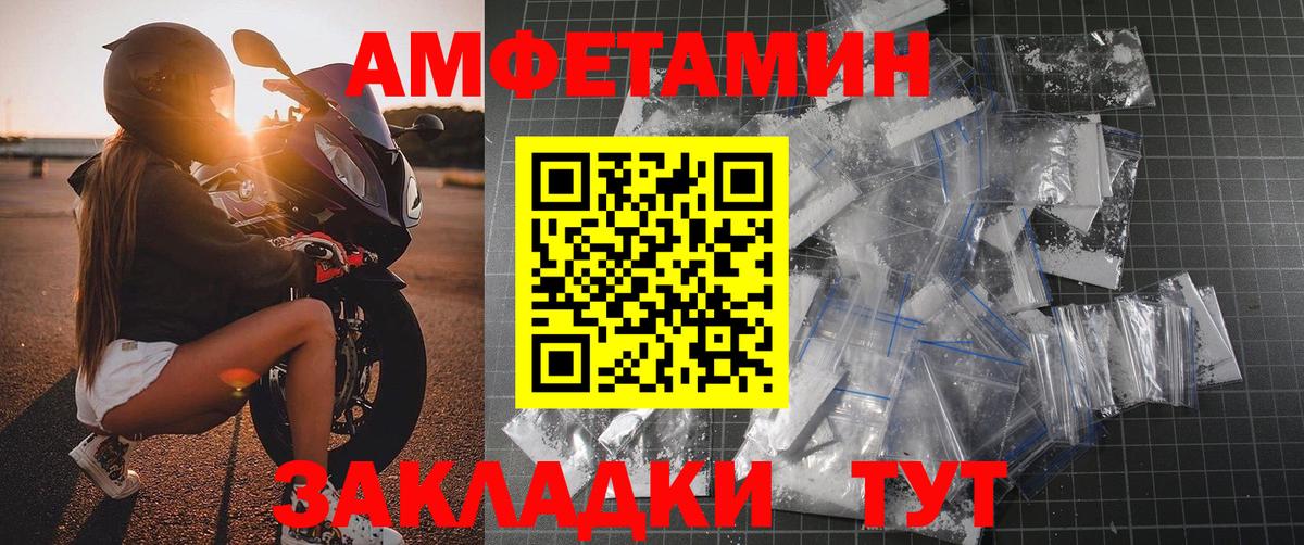 Метамфетамин пудра  Вход с VPN  Шахты 