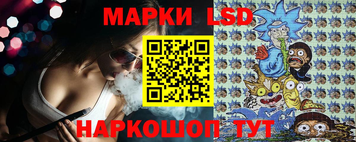 Шахты  Марки 25I-NBOMe 1,5мг  Вход с VPN 