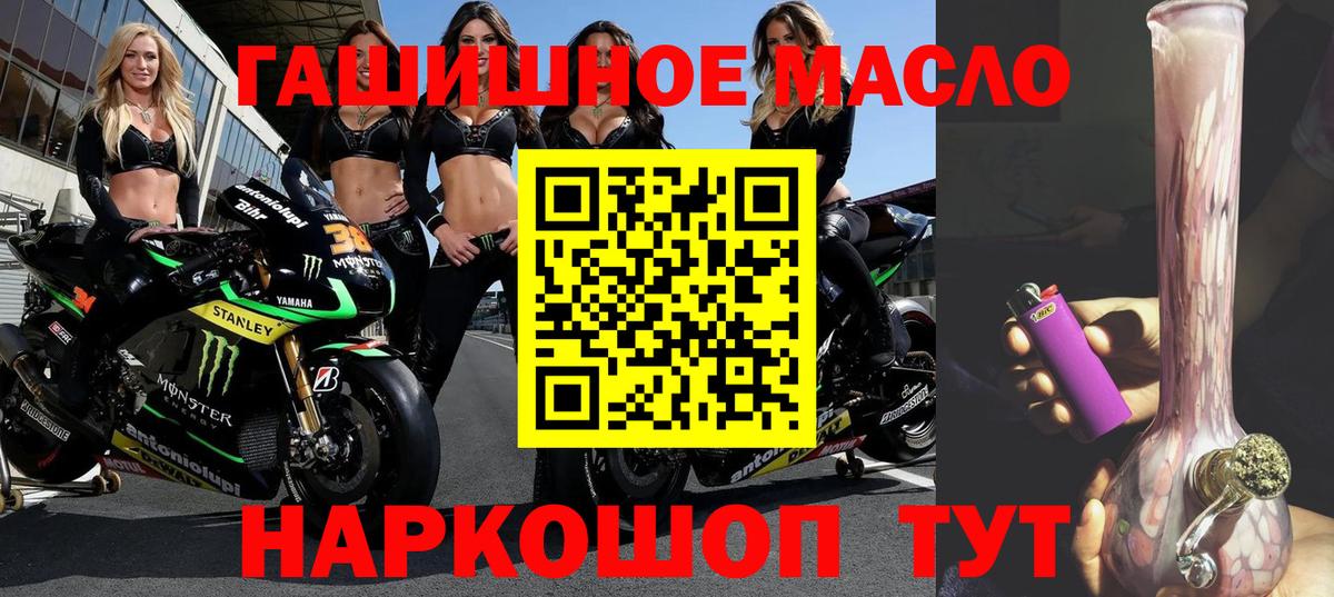 ТГК Wax Шахты