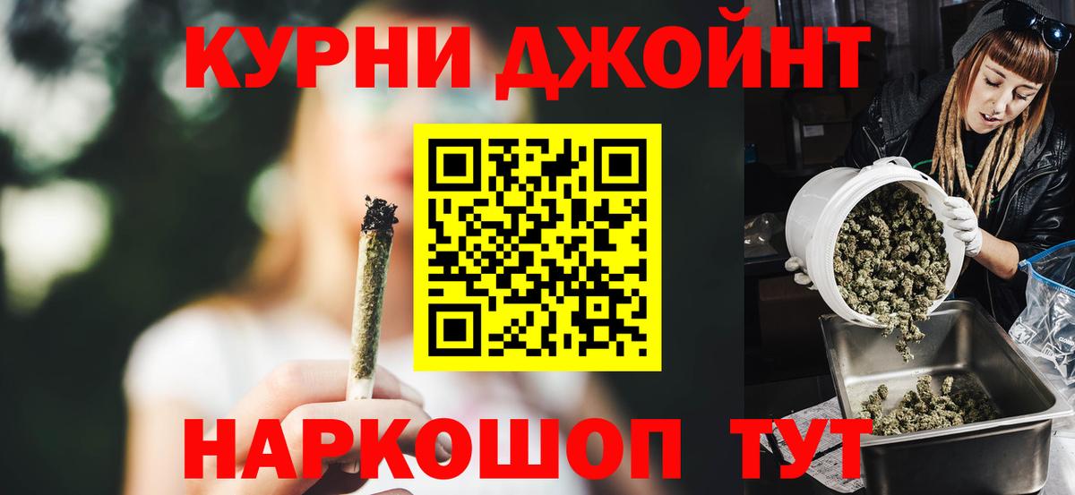 Канабис план Шахты