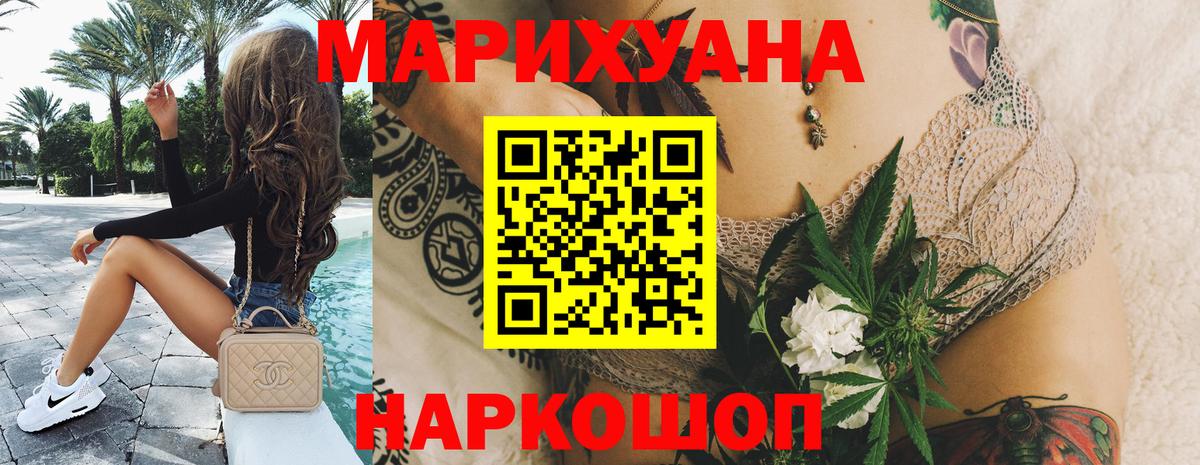 Бошки марихуана Bruce Banner  Вход с VPN  Канабис Bruce Banner  Шахты  Бошки марихуана индика  Каннабис LSD WEED 